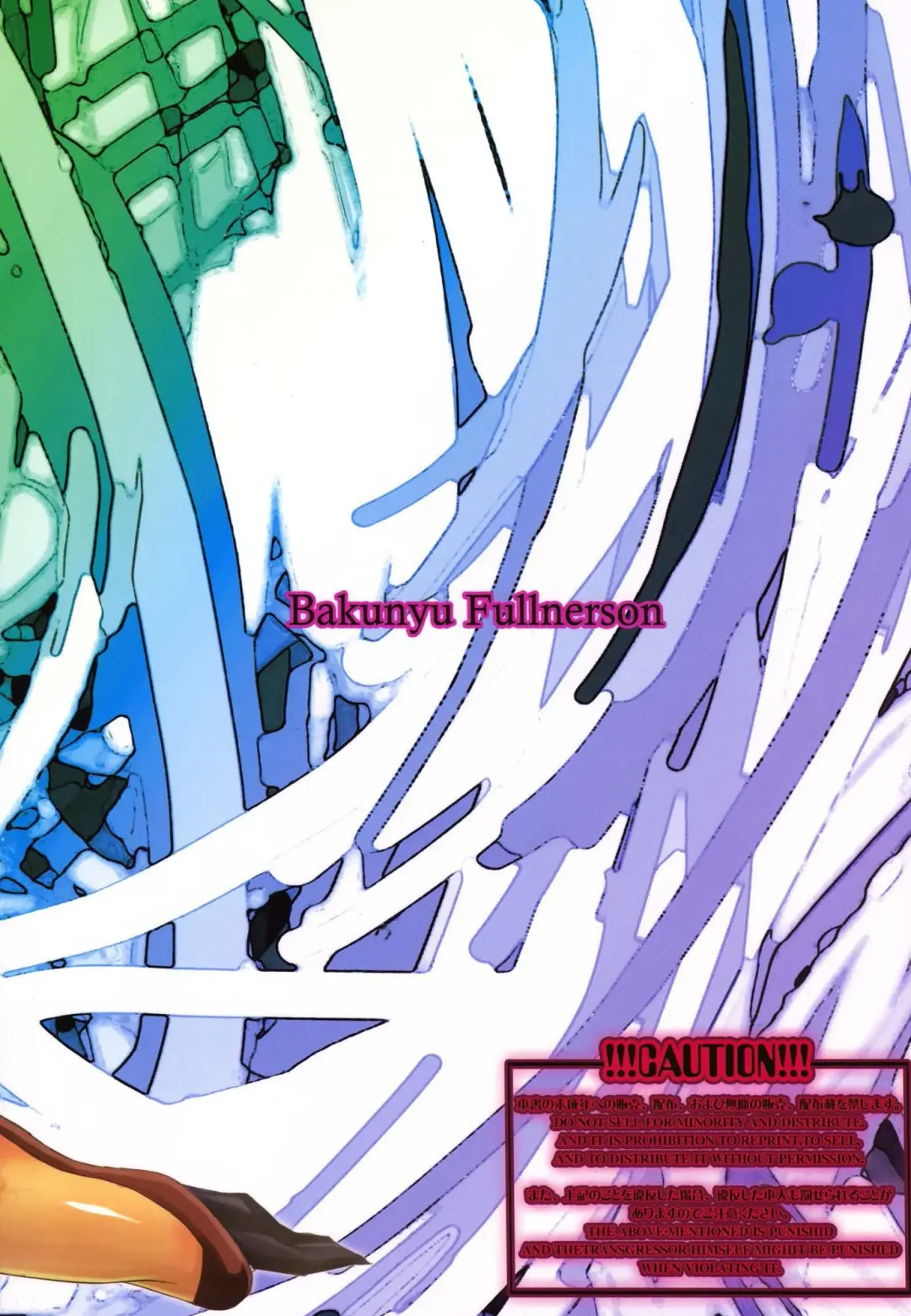 [Kokuryuugan] Shinkyaku Bigi Maki no San | Greatest Performance of the Legs of Heaven 3 Fhentai - Page 30