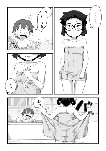 [Camekirin] Boku wa Manken Senzoku Nude Model 3 3 Wa Fhentai.net - Page 5