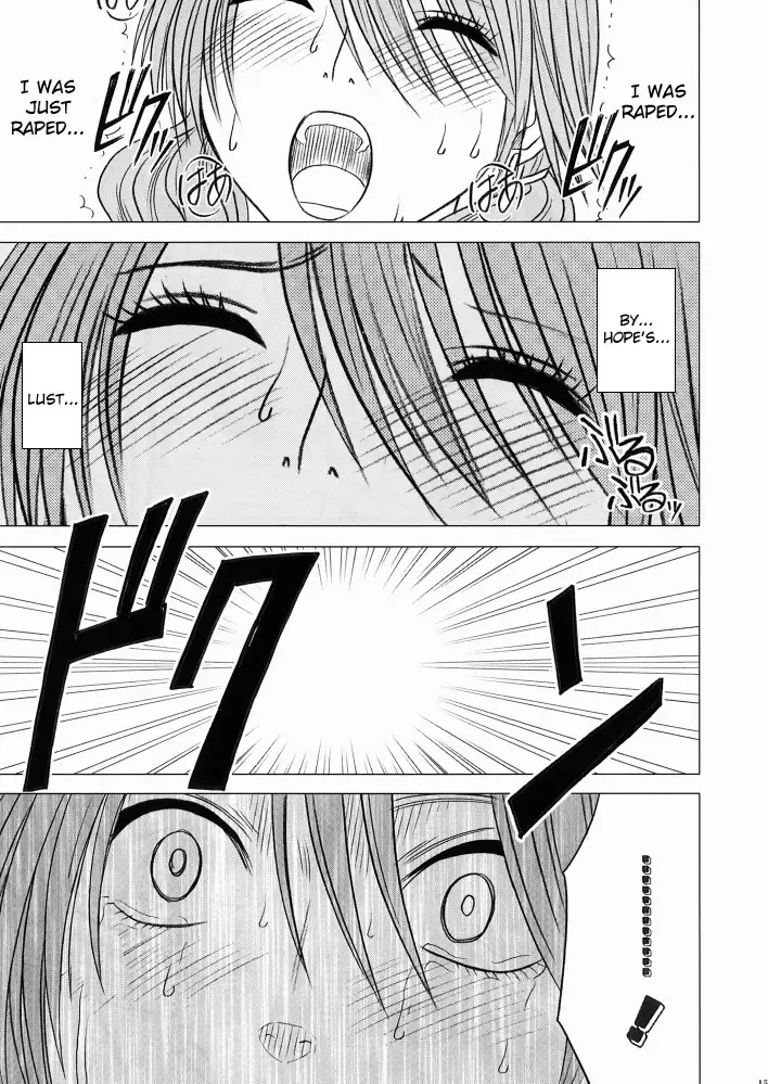[Crimson] Watashi wa mou Nigerarenai 2 Fhentai - Page 16
