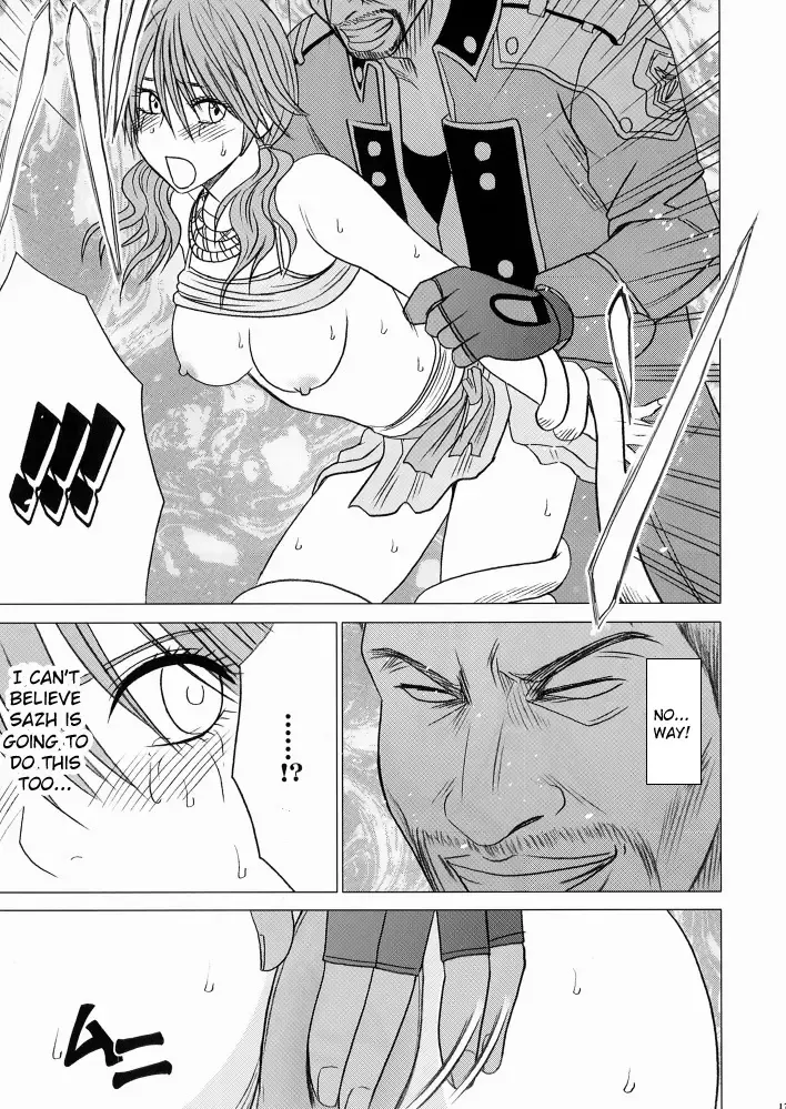 [Crimson] Watashi wa mou Nigerarenai 2 Fhentai - Page 18