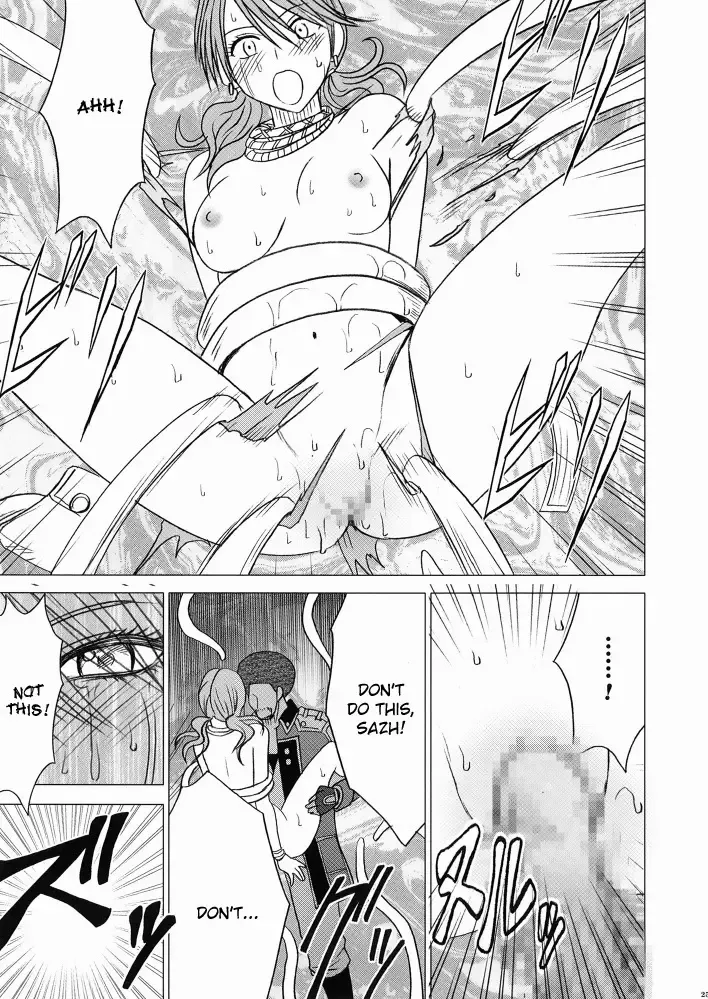 [Crimson] Watashi wa mou Nigerarenai 2 Fhentai - Page 26