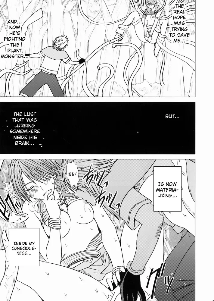 [Crimson] Watashi wa mou Nigerarenai 2 Fhentai - Page 4