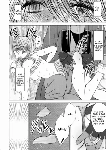 [Crimson] Watashi wa mou Nigerarenai 2 Fhentai - Page 23
