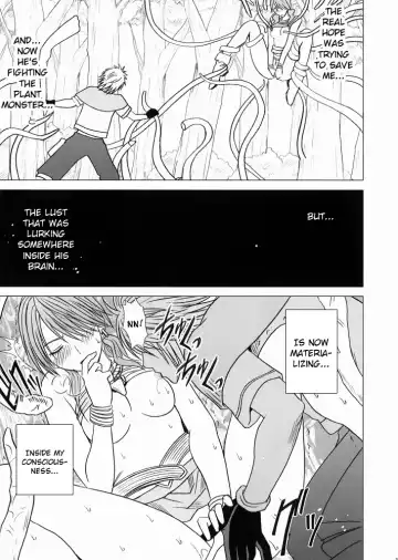 [Crimson] Watashi wa mou Nigerarenai 2 Fhentai - Page 4