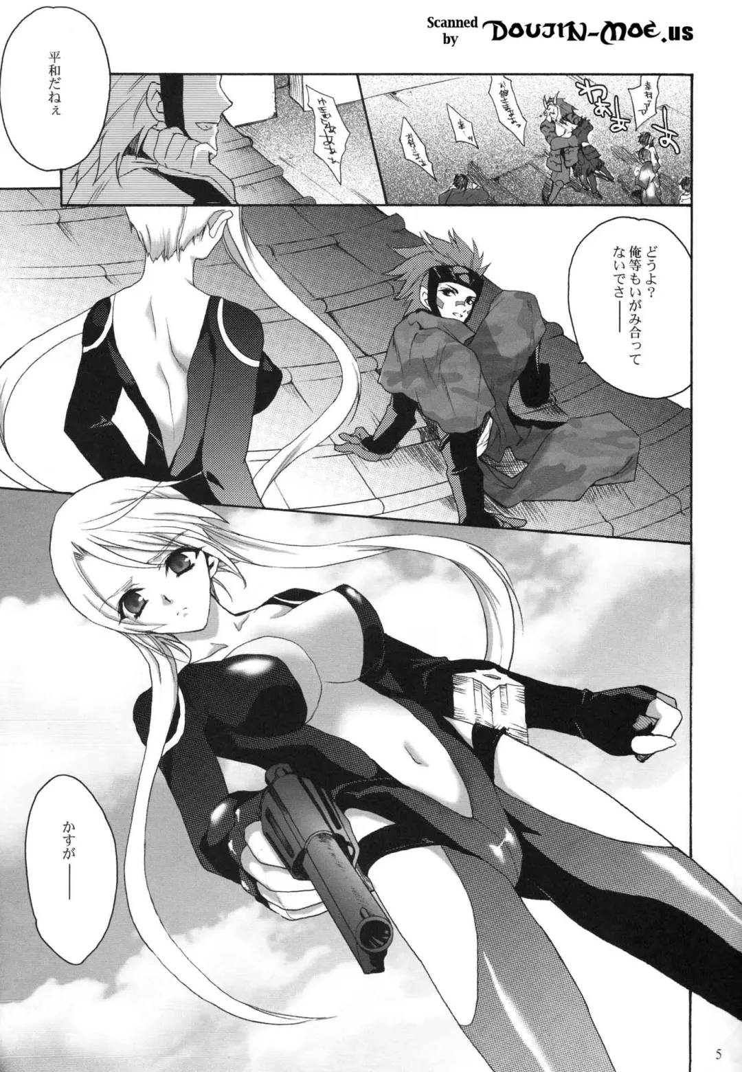 [Hasei Agana] SyuU-U Fhentai - Page 4