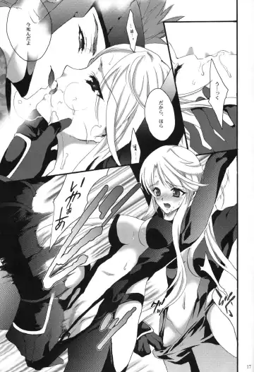 [Hasei Agana] SyuU-U Fhentai - Page 16