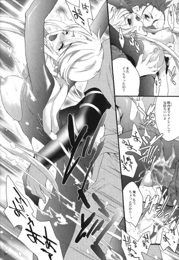 [Hasei Agana] SyuU-U Fhentai - Page 25