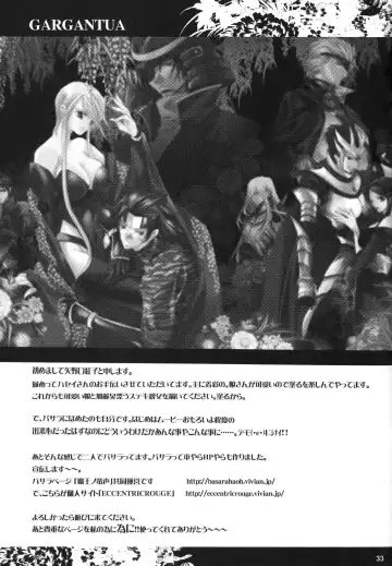 [Hasei Agana] SyuU-U Fhentai - Page 32