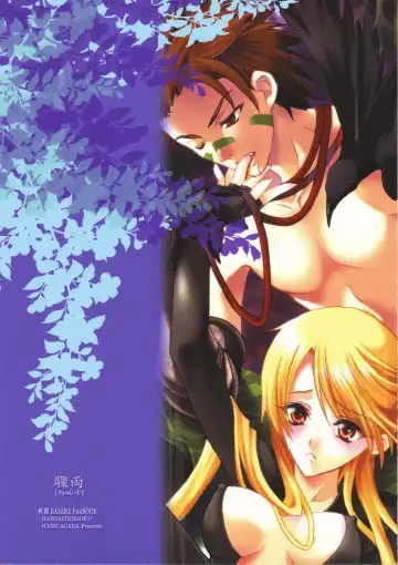 [Hasei Agana] SyuU-U Fhentai - Page 34