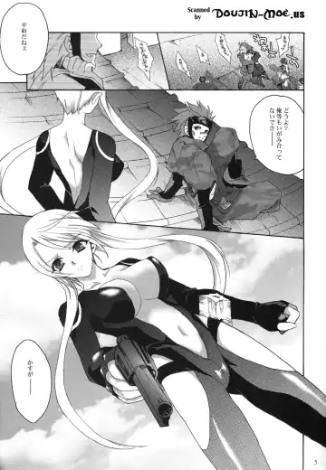 [Hasei Agana] SyuU-U Fhentai - Page 4