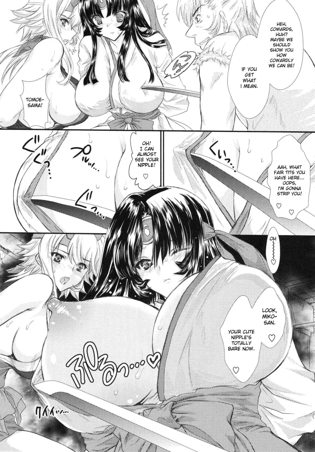 [Shimao Kazu] Chichi to Yajuu Fhentai - Page 6