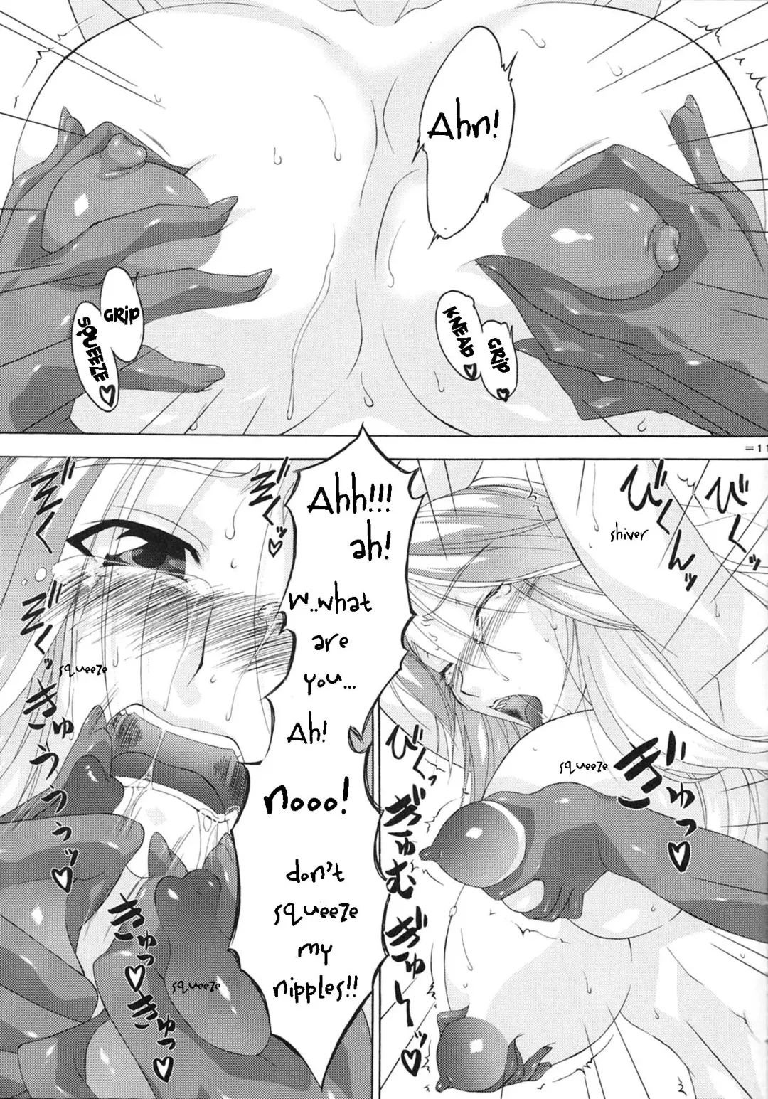 [Shiomi Yuusuke] Neko na Hito, Kiku na Hito ~Neko na Hito Hachi na Hito 2~ / Shiomi Yuusuke Kojinshi Fhentai - Page 10