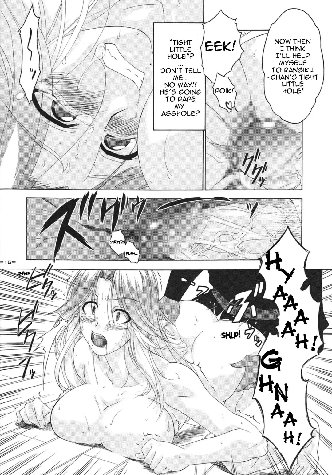 [Shiomi Yuusuke] Neko na Hito, Kiku na Hito ~Neko na Hito Hachi na Hito 2~ / Shiomi Yuusuke Kojinshi Fhentai - Page 15