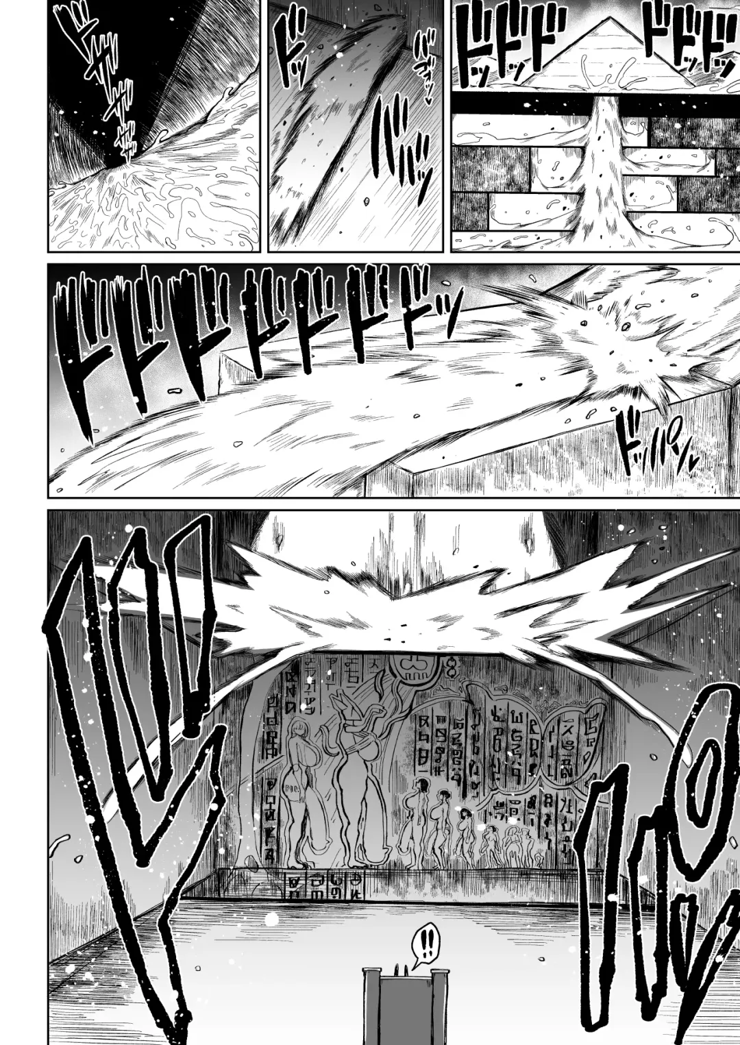 [Teterun] Super Cock Showdown Cyan VS Kana 3 Fhentai - Page 37