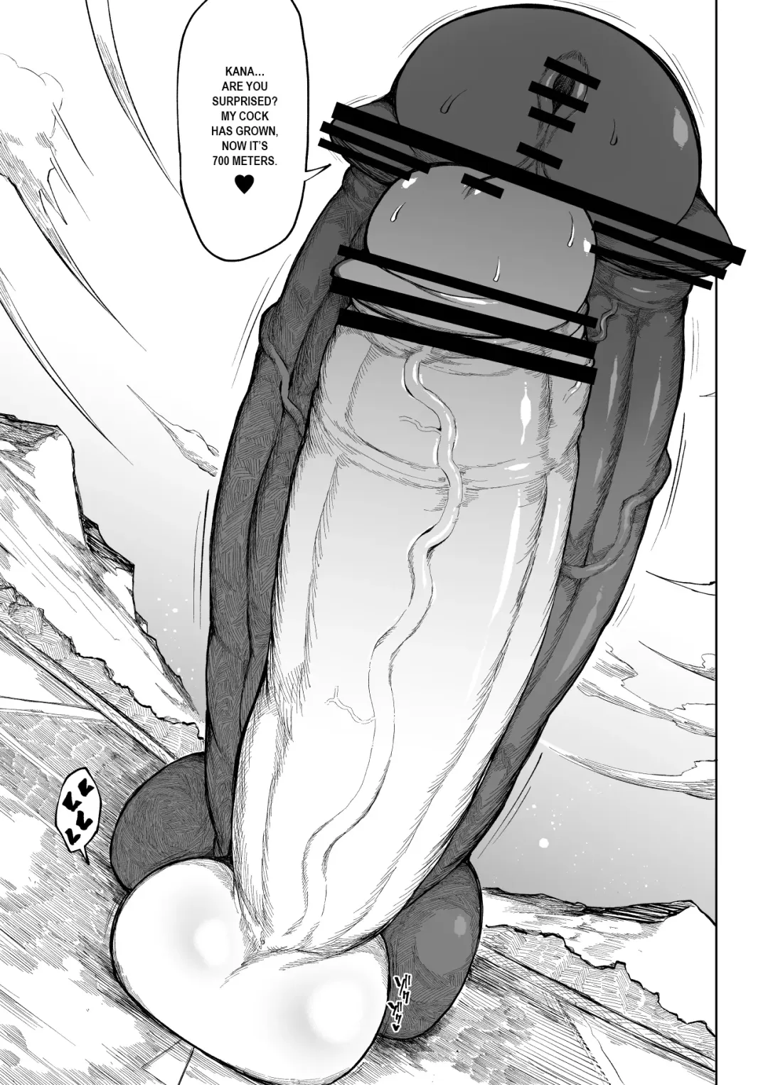 [Teterun] Super Cock Showdown Cyan VS Kana 3 Fhentai - Page 8