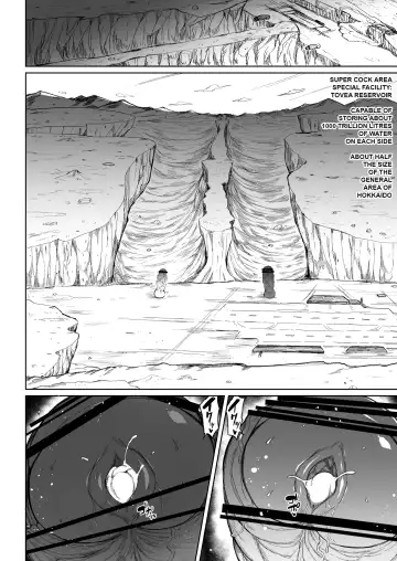 [Teterun] Super Cock Showdown Cyan VS Kana 3 Fhentai - Page 21