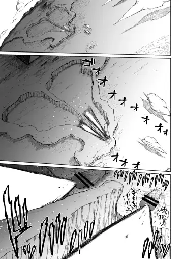 [Teterun] Super Cock Showdown Cyan VS Kana 3 Fhentai - Page 24