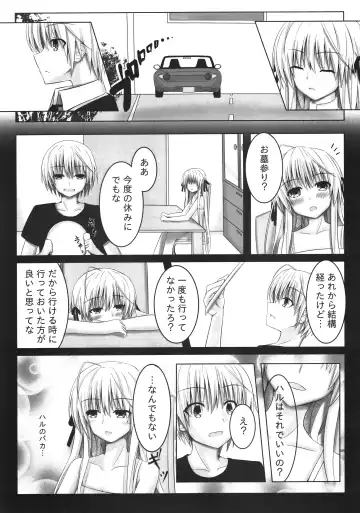 Futari no Mirai to Sono Saki to Fhentai.net - Page 4