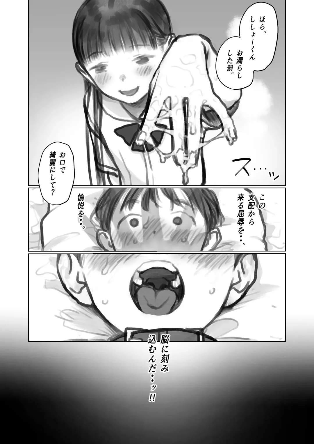 [Haguhagu] Manadeshi & Konoha-chan to 3p. Fhentai - Page 3