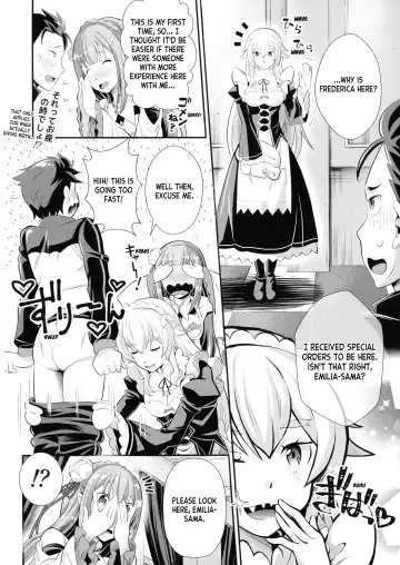 [Umineko Akira] Re: Zero na Maid-san Vol. 3 Fhentai - Page 6