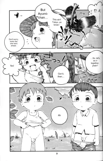 [Hosokawa Fuziemon - Susukino Nao] (Shotaket 5) [Mukei Bunka Zaidan (Susukino Nao, Hosokawa Fuziemon)] [English] [MP Machine Translation] Fhentai - Page 8