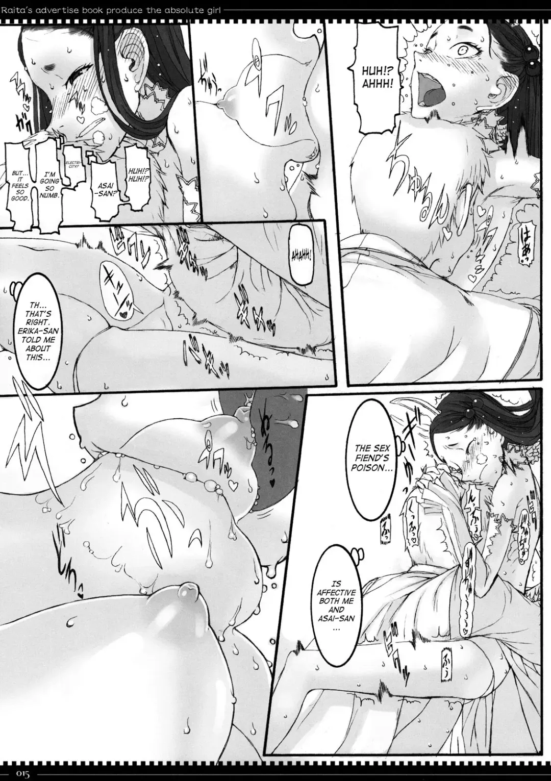 [Raita] Mahou Shoujo 4.0 Fhentai - Page 14