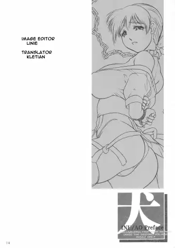 [Iruma Kamiri] INU/AO Preface (decensored) Fhentai - Page 60
