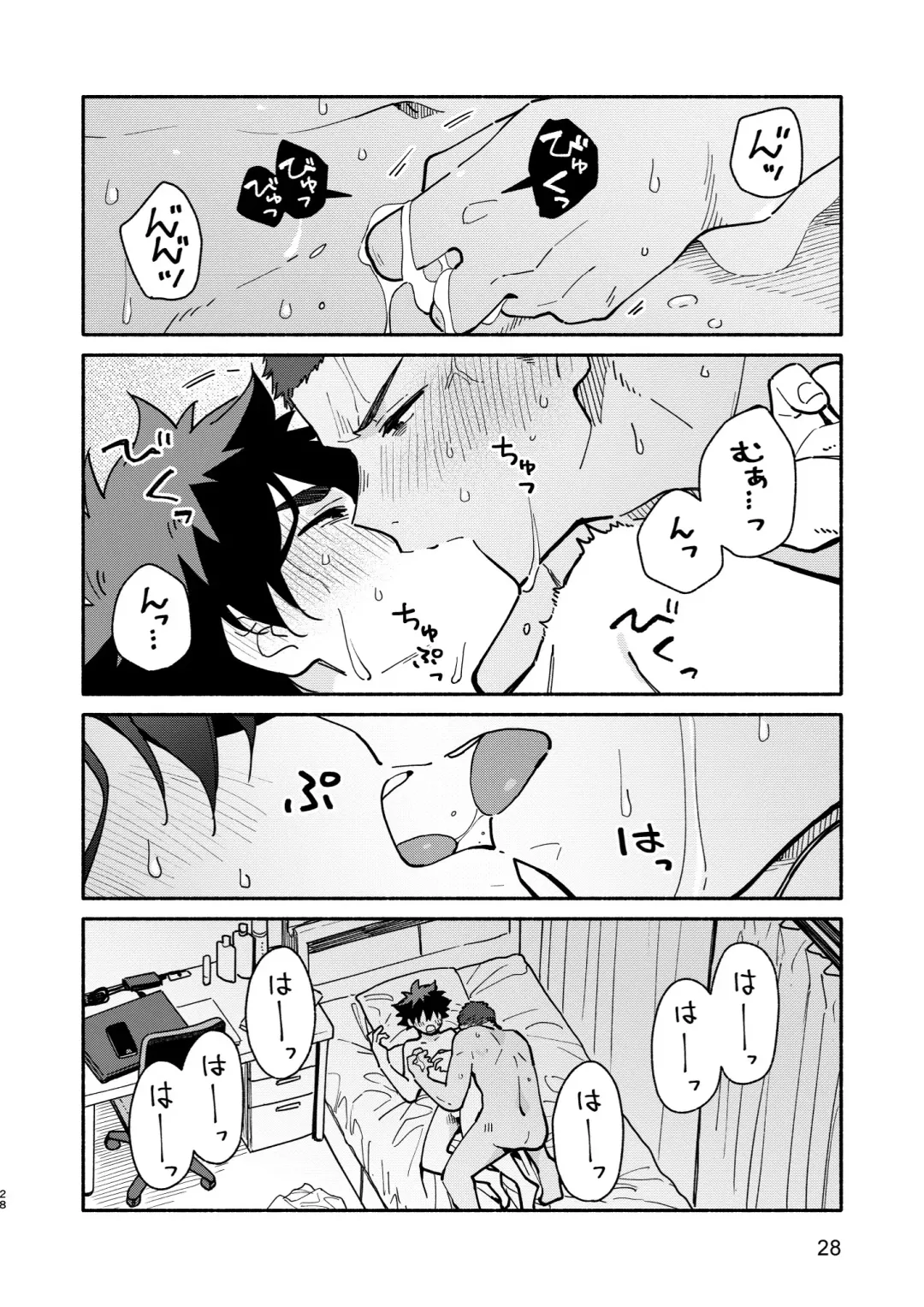 [Kuromame Mugicha] Jaa, Mata. - SEE YOU, AGAIN. Fhentai - Page 27