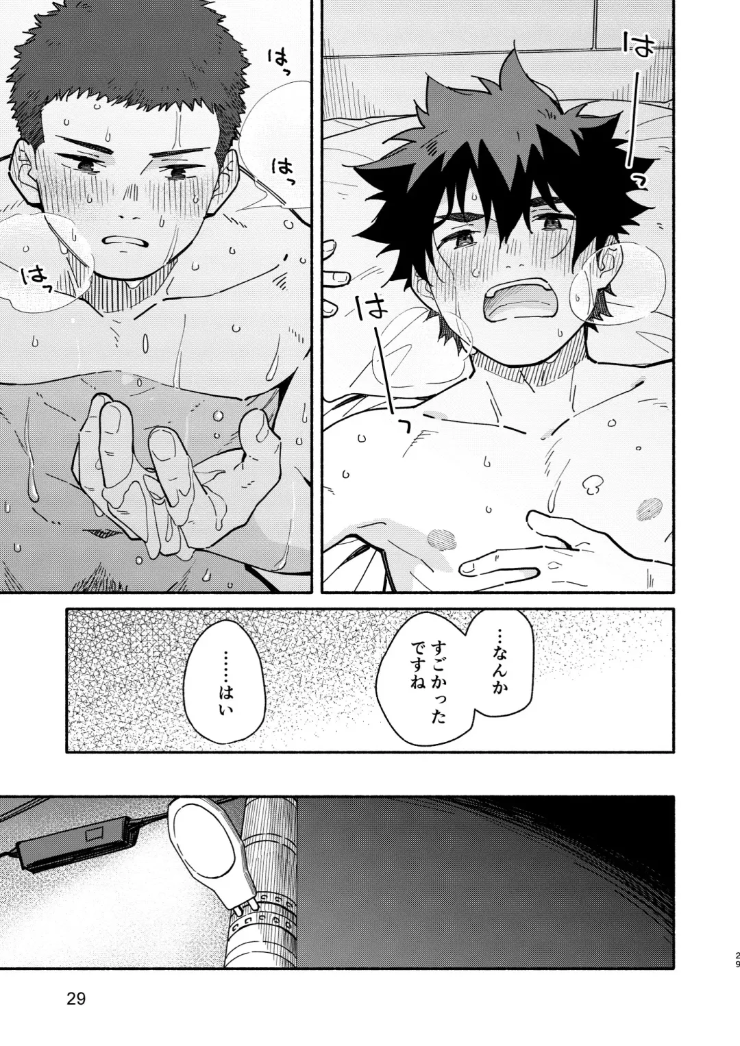 [Kuromame Mugicha] Jaa, Mata. - SEE YOU, AGAIN. Fhentai - Page 28