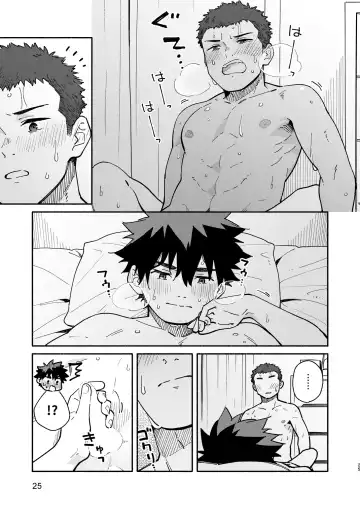 [Kuromame Mugicha] Jaa, Mata. - SEE YOU, AGAIN. Fhentai - Page 24