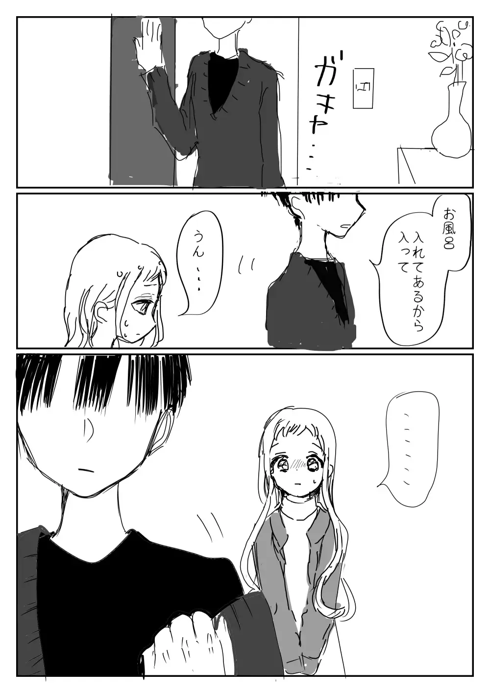 Hana Yasushi, Yuzuki Nene no 18 Kin Manga Fhentai - Page 113