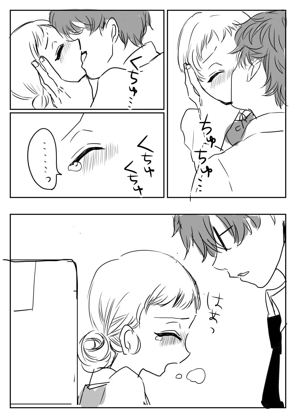 Hana Yasushi, Yuzuki Nene no 18 Kin Manga Fhentai - Page 121