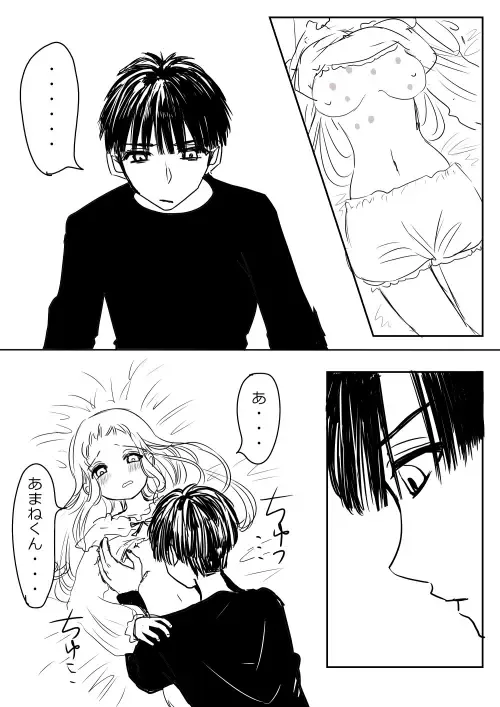 Hana Yasushi, Yuzuki Nene no 18 Kin Manga Fhentai - Page 148