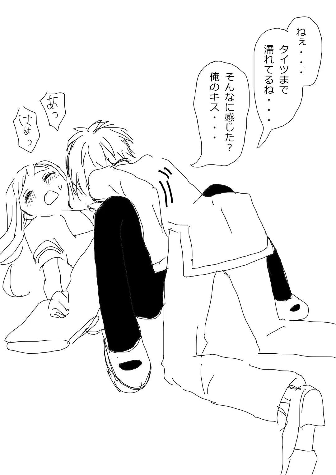 Hana Yasushi, Yuzuki Nene no 18 Kin Manga Fhentai - Page 30