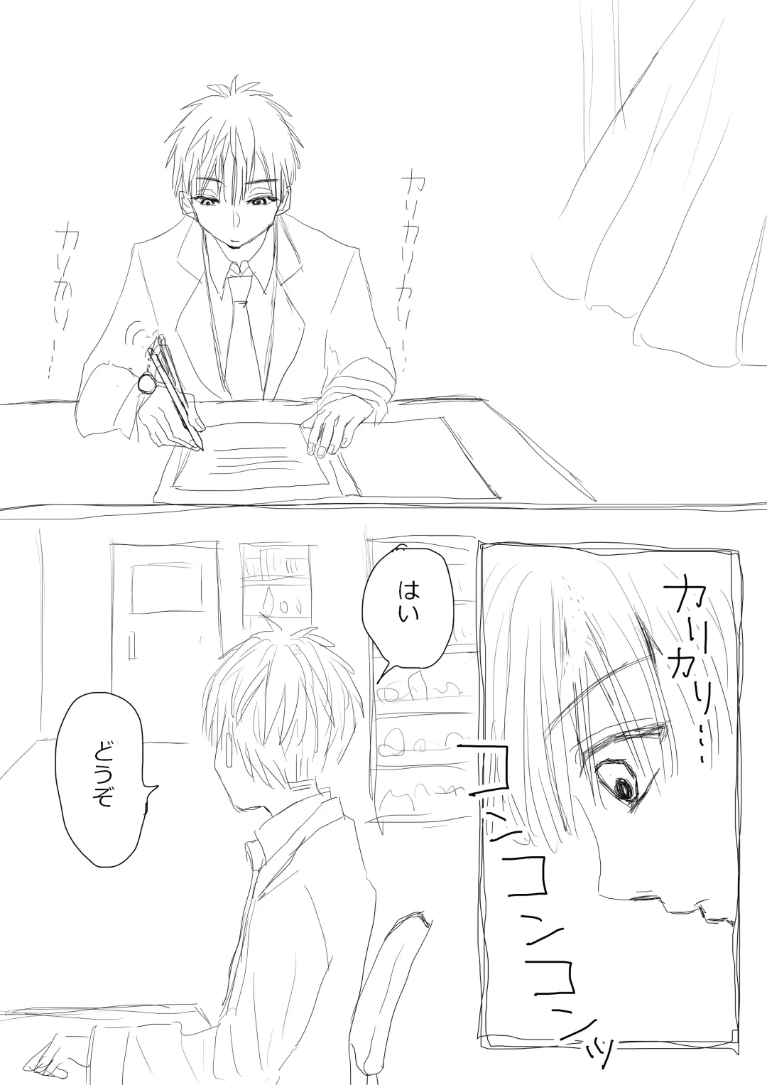 Hana Yasushi, Yuzuki Nene no 18 Kin Manga Fhentai - Page 38