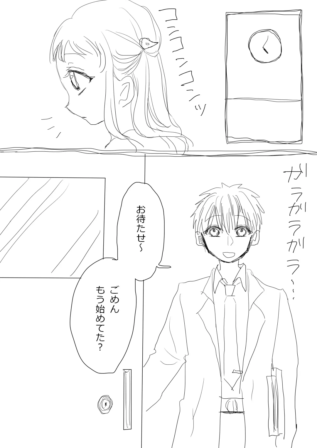 Hana Yasushi, Yuzuki Nene no 18 Kin Manga Fhentai - Page 46