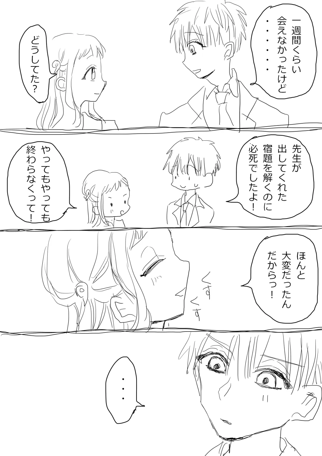 Hana Yasushi, Yuzuki Nene no 18 Kin Manga Fhentai - Page 48