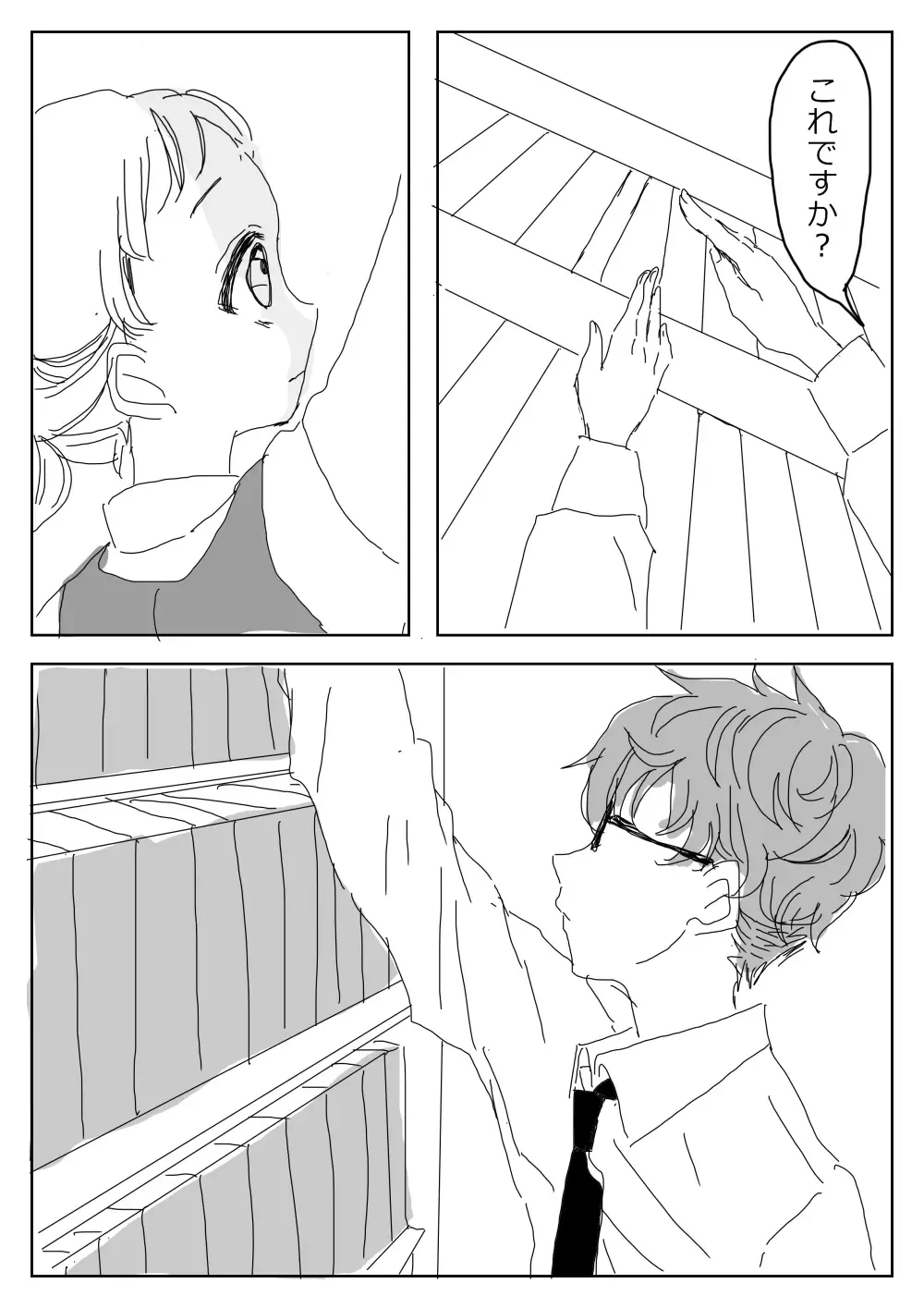 Hana Yasushi, Yuzuki Nene no 18 Kin Manga Fhentai - Page 63