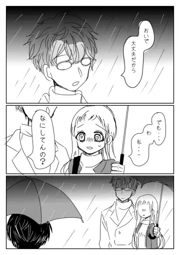 Hana Yasushi, Yuzuki Nene no 18 Kin Manga Fhentai - Page 106