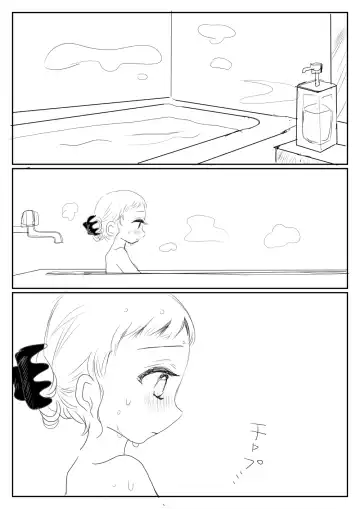 Hana Yasushi, Yuzuki Nene no 18 Kin Manga Fhentai - Page 114