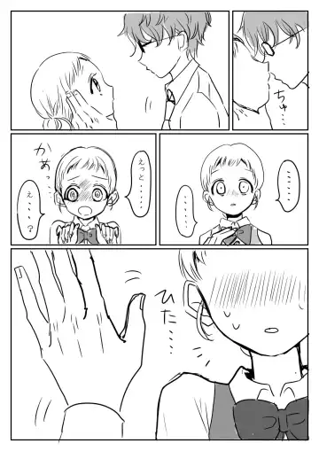 Hana Yasushi, Yuzuki Nene no 18 Kin Manga Fhentai - Page 116