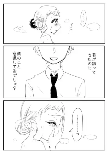 Hana Yasushi, Yuzuki Nene no 18 Kin Manga Fhentai - Page 124