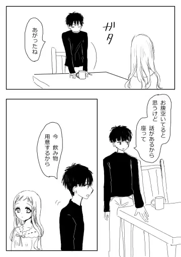 Hana Yasushi, Yuzuki Nene no 18 Kin Manga Fhentai - Page 127