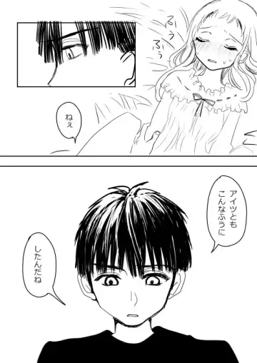 Hana Yasushi, Yuzuki Nene no 18 Kin Manga Fhentai - Page 161