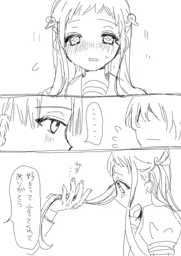 Hana Yasushi, Yuzuki Nene no 18 Kin Manga Fhentai - Page 18