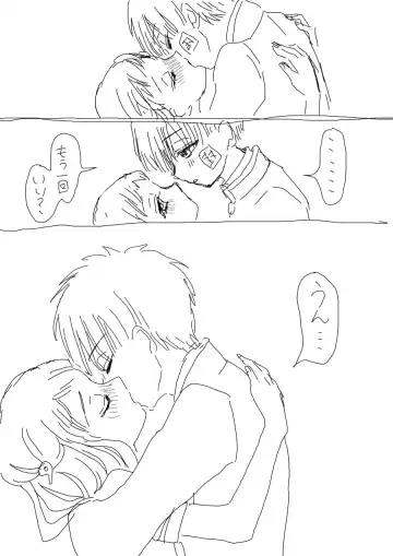 Hana Yasushi, Yuzuki Nene no 18 Kin Manga Fhentai - Page 24