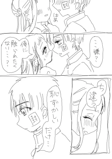 Hana Yasushi, Yuzuki Nene no 18 Kin Manga Fhentai - Page 28