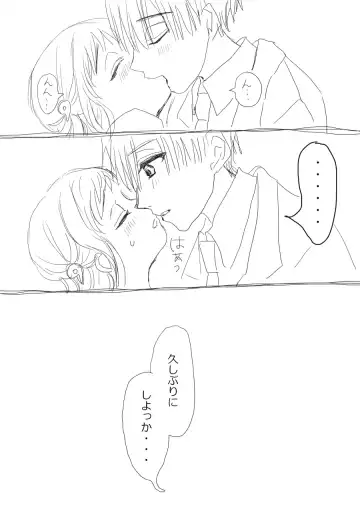 Hana Yasushi, Yuzuki Nene no 18 Kin Manga Fhentai - Page 51