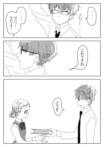 Hana Yasushi, Yuzuki Nene no 18 Kin Manga Fhentai - Page 64