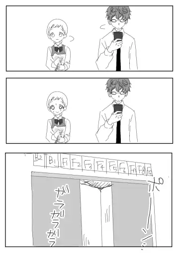 Hana Yasushi, Yuzuki Nene no 18 Kin Manga Fhentai - Page 71